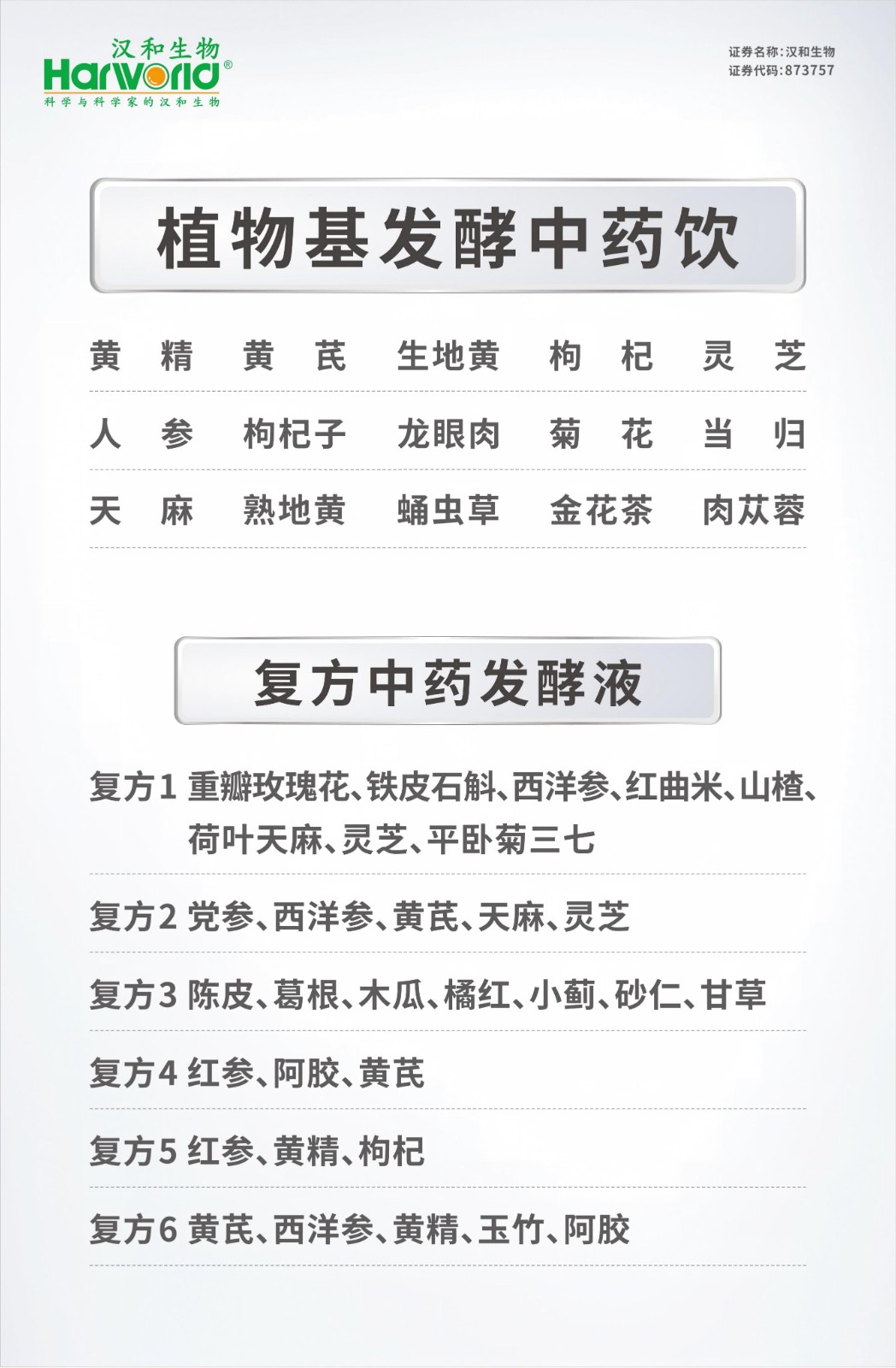 微信图片_20260612205152_1633_2590.jpg